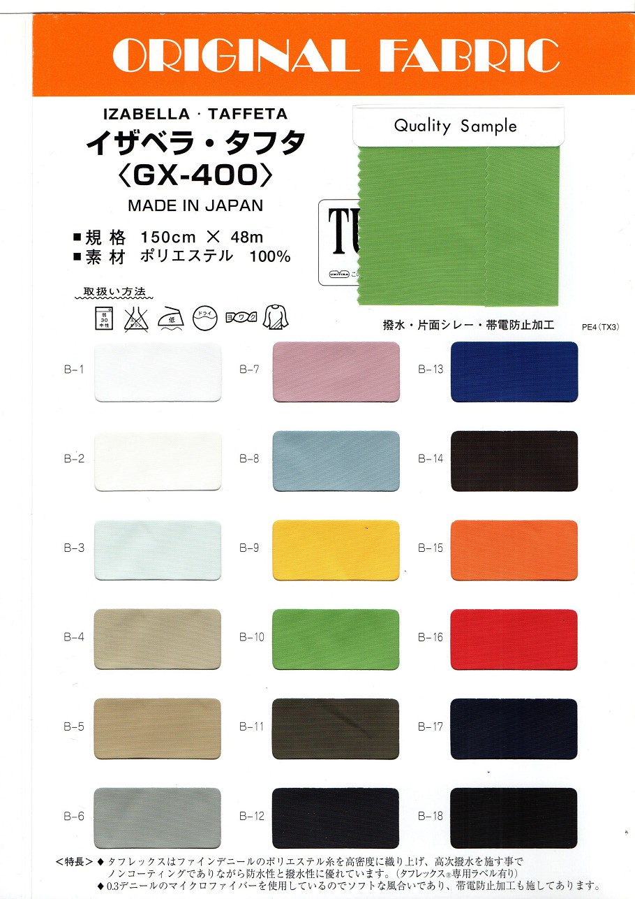 GX-400