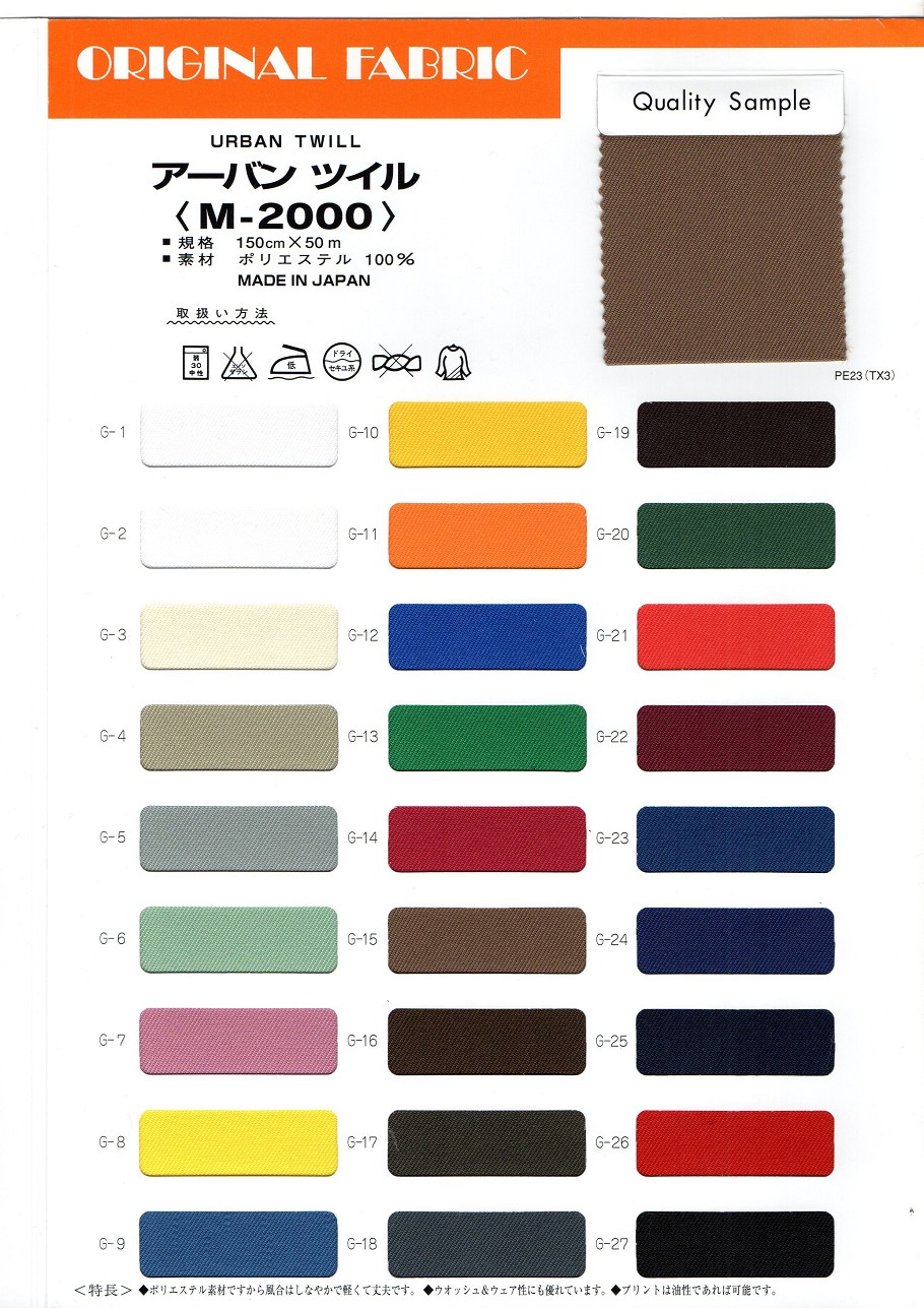 M-2000