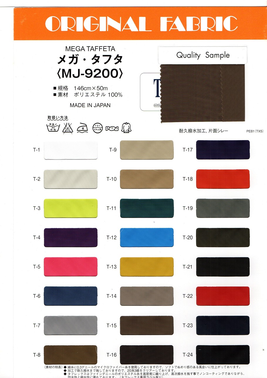 MJ-9200