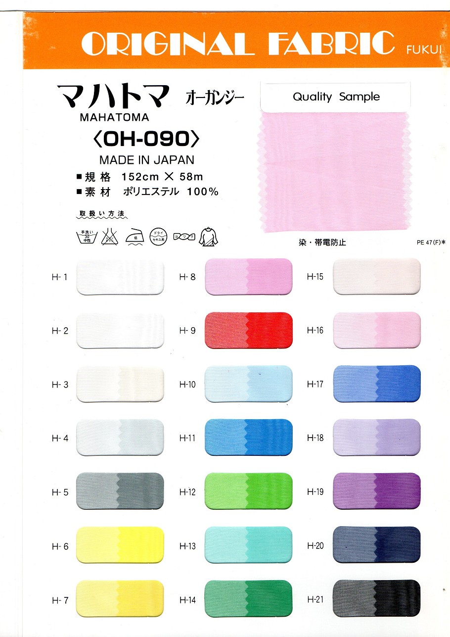 OH-090
