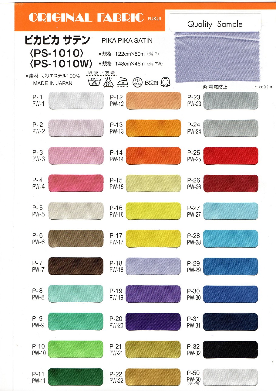 PS-10101010W