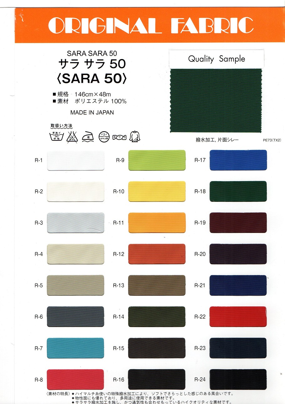 SARA-50