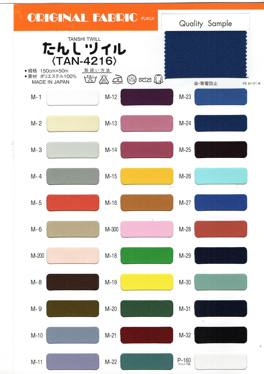 TAN-4216