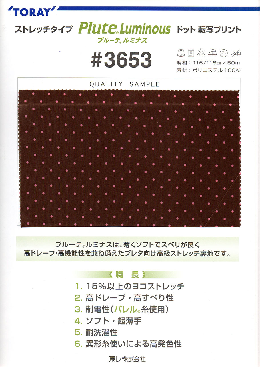 3653-sample