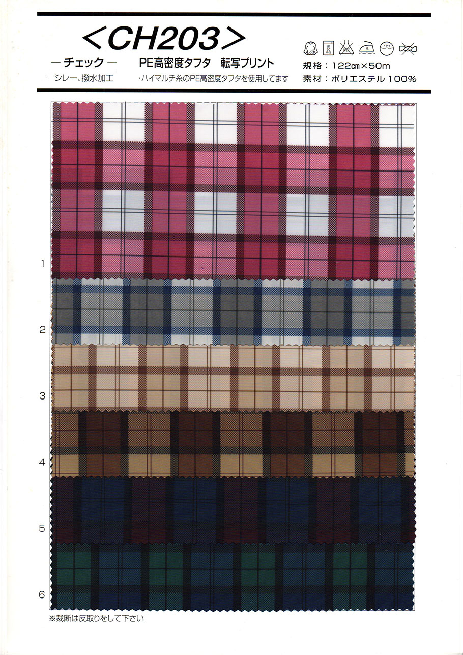 C203-sample