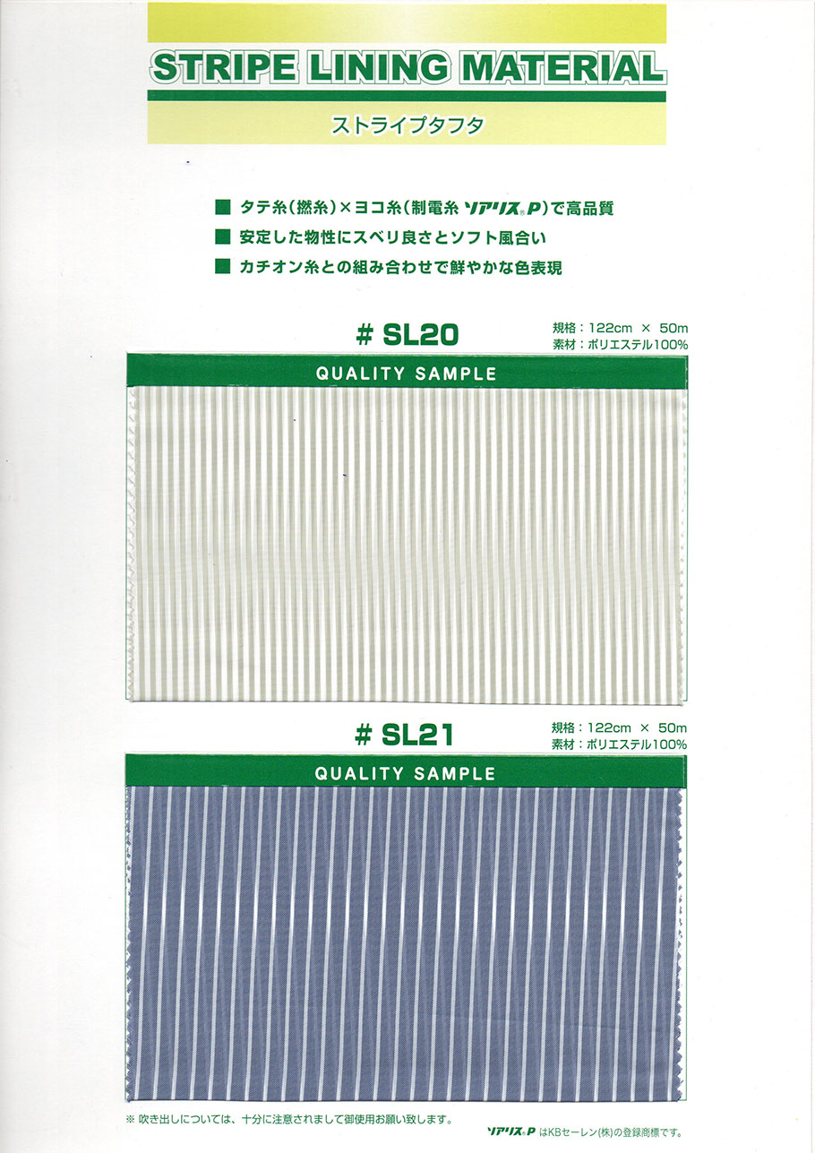 SL20-21-sample