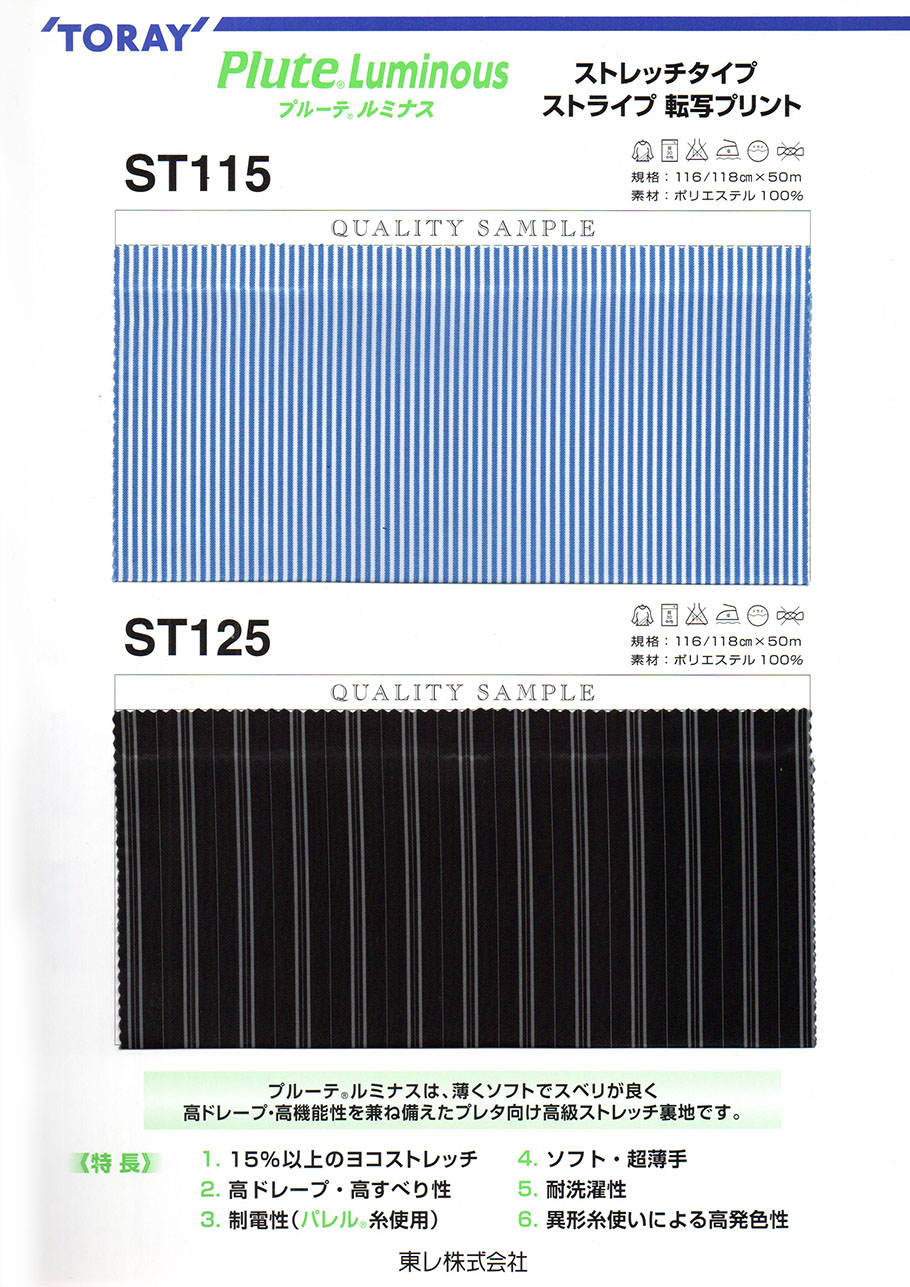 ST115.125-sample