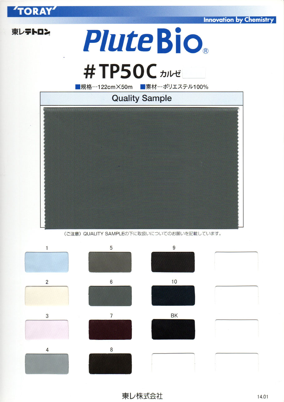 TP50C