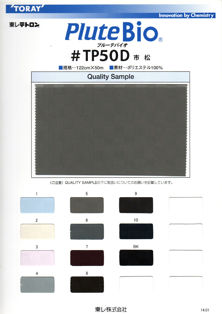 TP50D