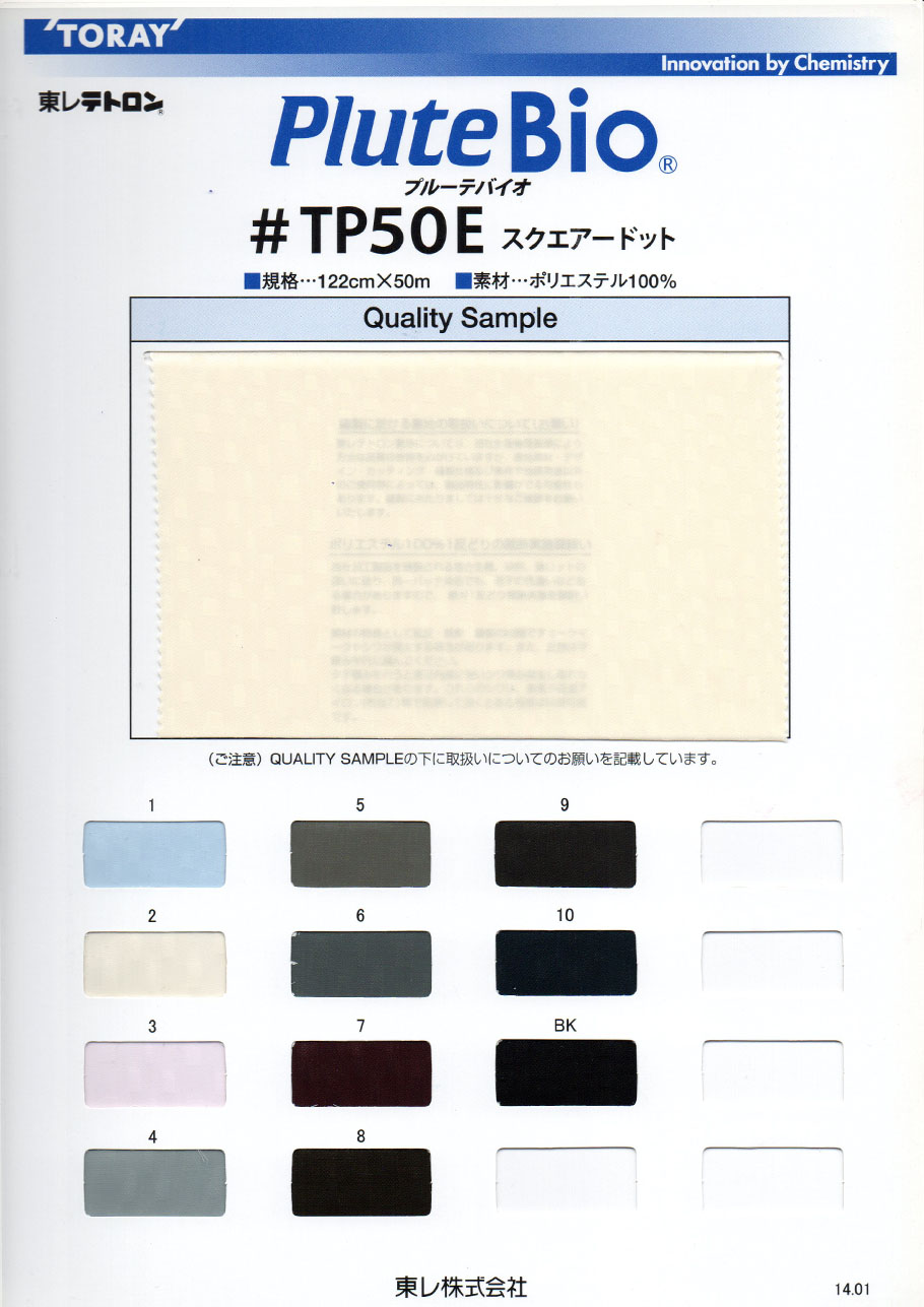 TP50E