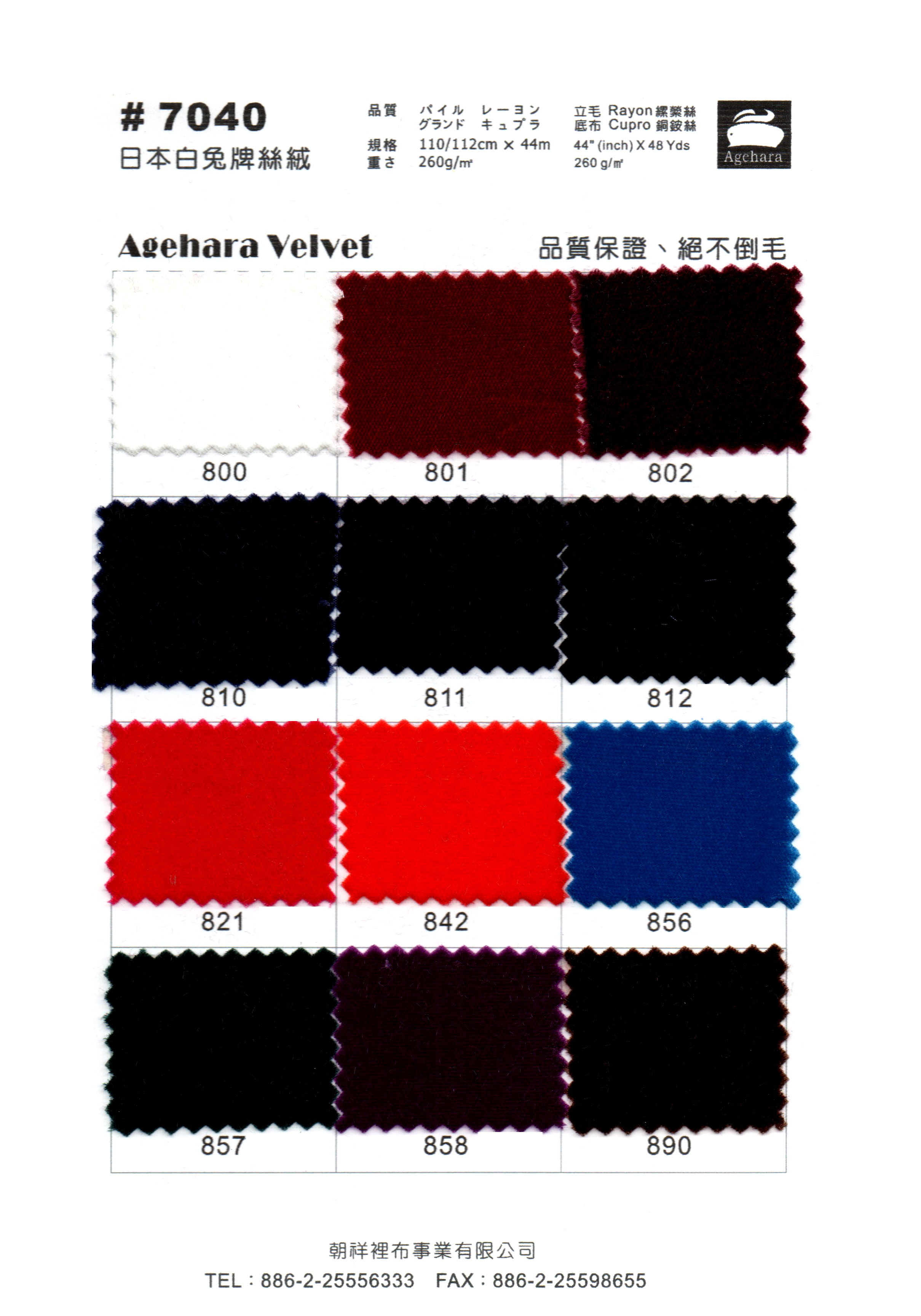 Velvet-7040-Color-P2-1